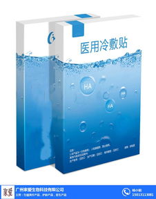 镇江医用冷敷贴加工与家爱私护 械字号品质与日用化学产品的融合之道