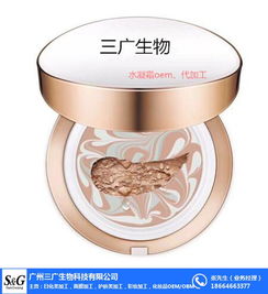深圳水凝霜OEM厂家推荐 为何选择三广生物？